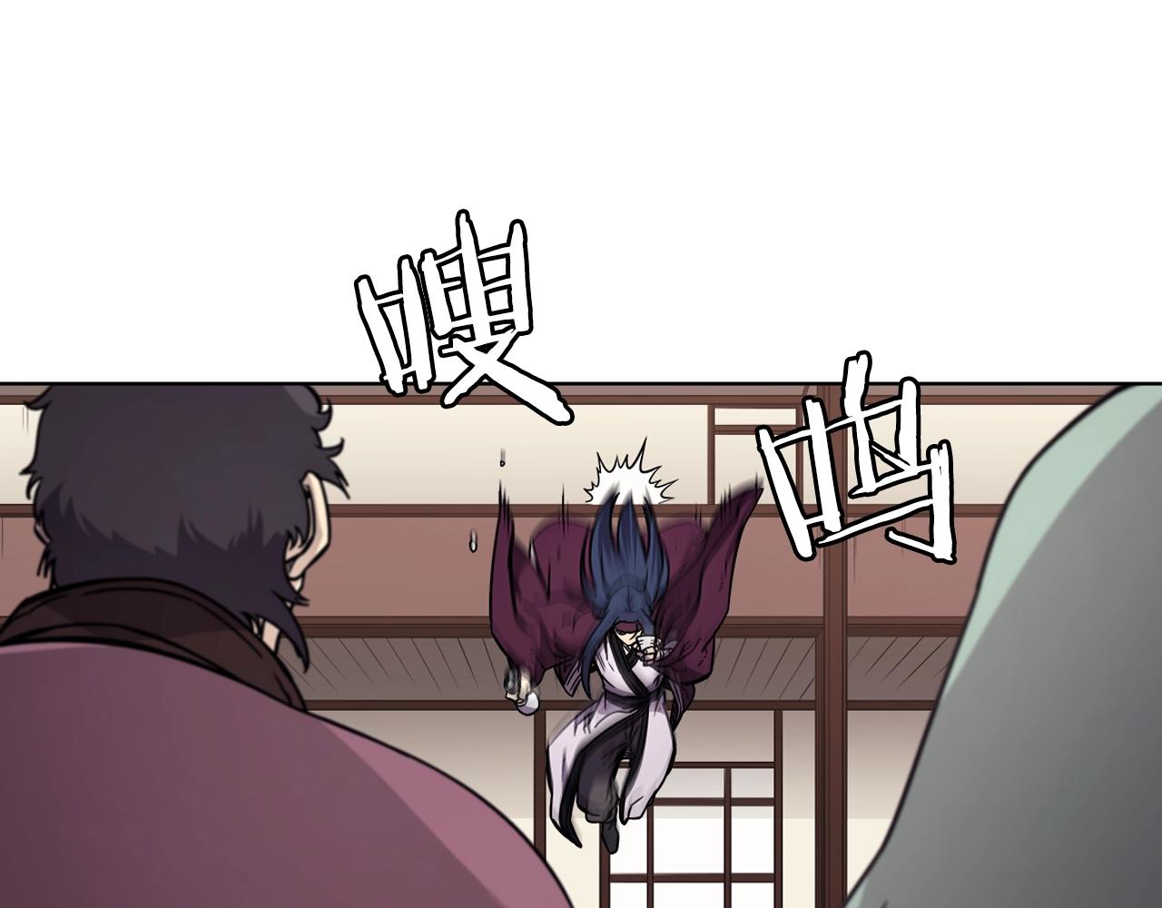 重生之我在魔教耍长枪韩漫全集-第130话 识破无删减无遮挡章节图片 