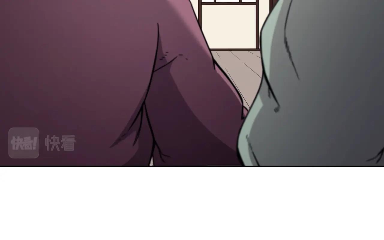重生之我在魔教耍长枪韩漫全集-第130话 识破无删减无遮挡章节图片 