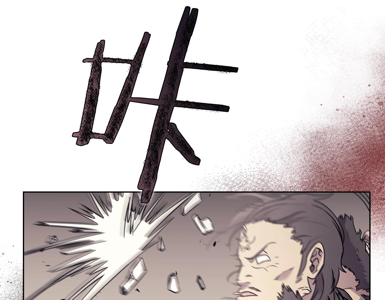 重生之我在魔教耍长枪韩漫全集-第130话 识破无删减无遮挡章节图片 