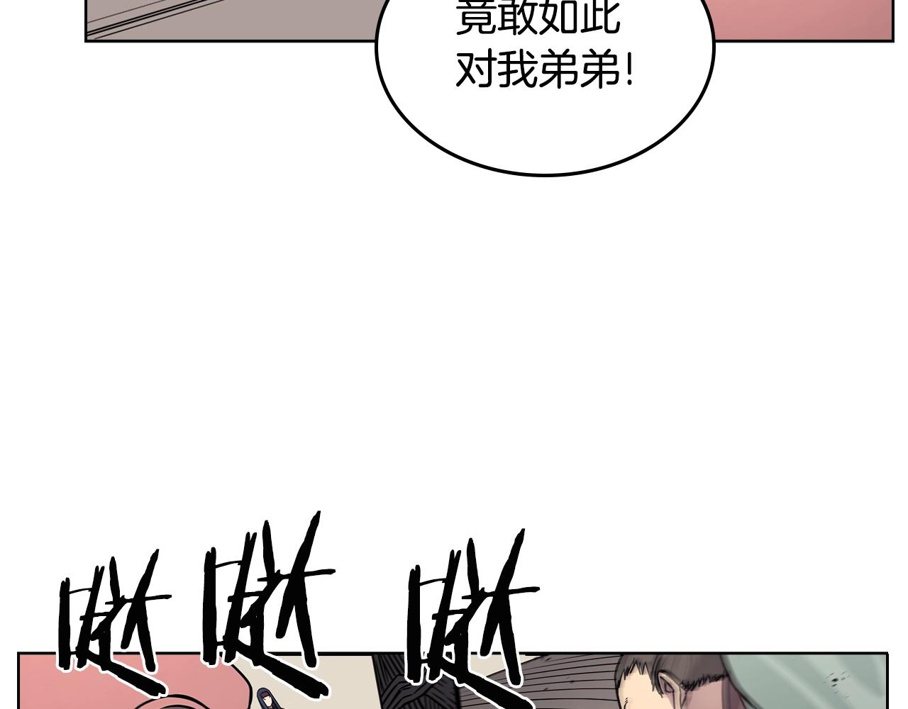 重生之我在魔教耍长枪韩漫全集-第130话 识破无删减无遮挡章节图片 