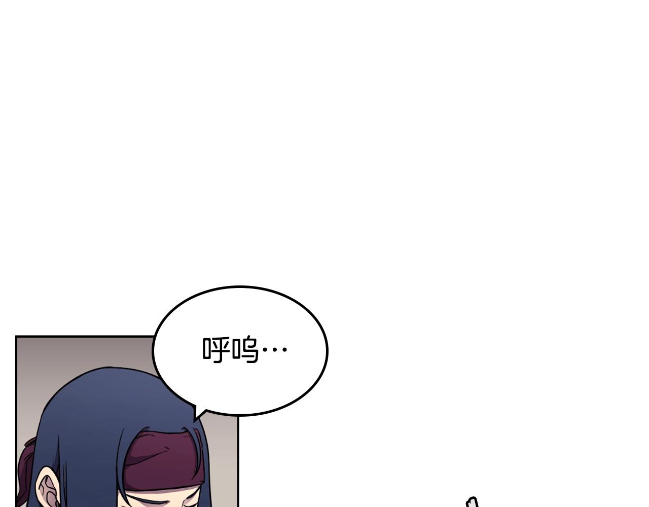 重生之我在魔教耍长枪韩漫全集-第130话 识破无删减无遮挡章节图片 
