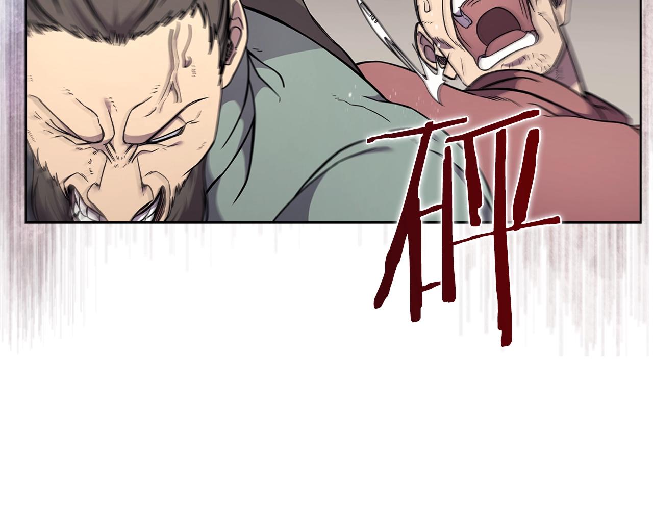 重生之我在魔教耍长枪韩漫全集-第130话 识破无删减无遮挡章节图片 