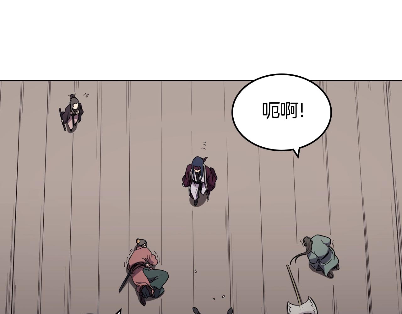 重生之我在魔教耍长枪韩漫全集-第130话 识破无删减无遮挡章节图片 
