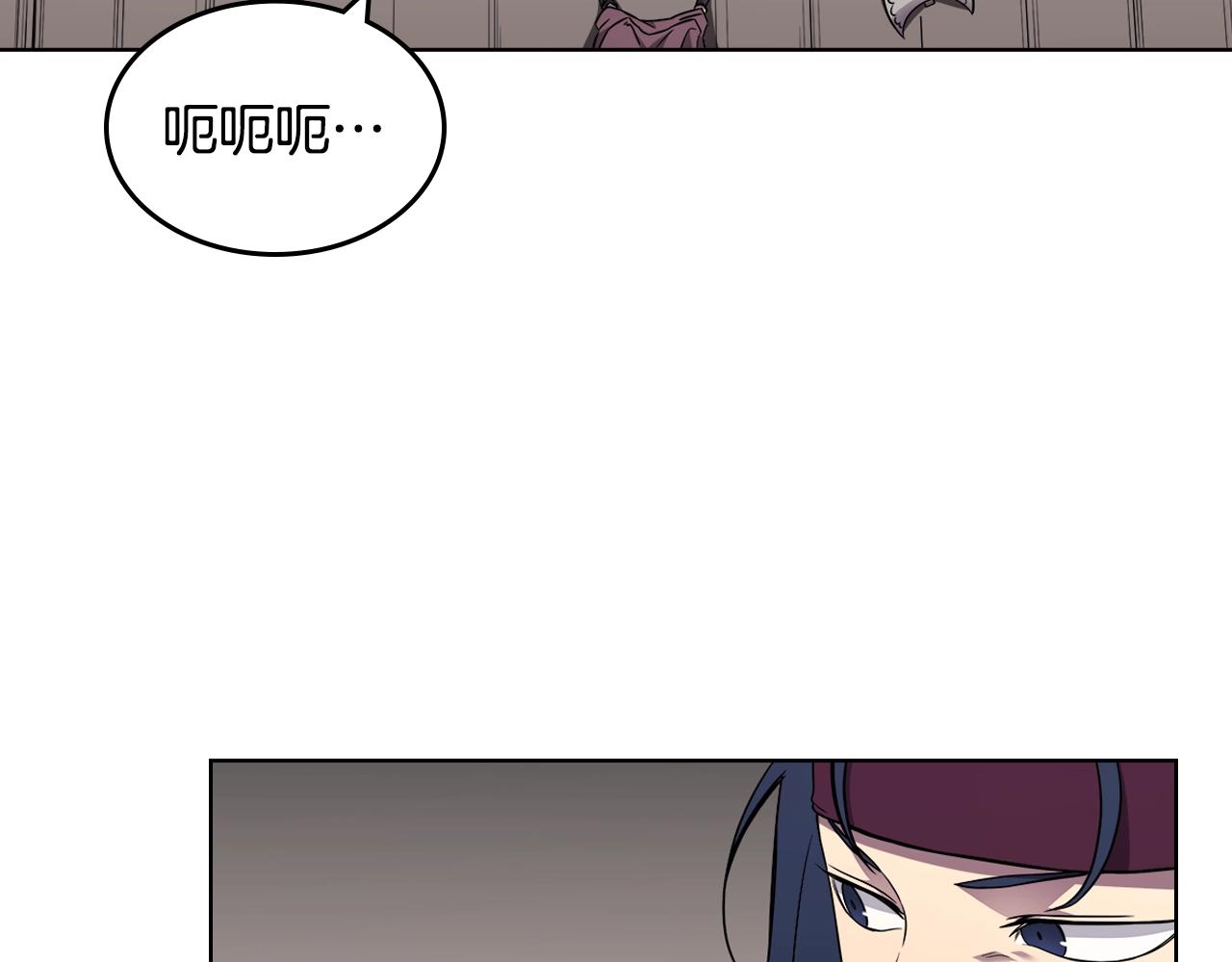 重生之我在魔教耍长枪韩漫全集-第130话 识破无删减无遮挡章节图片 
