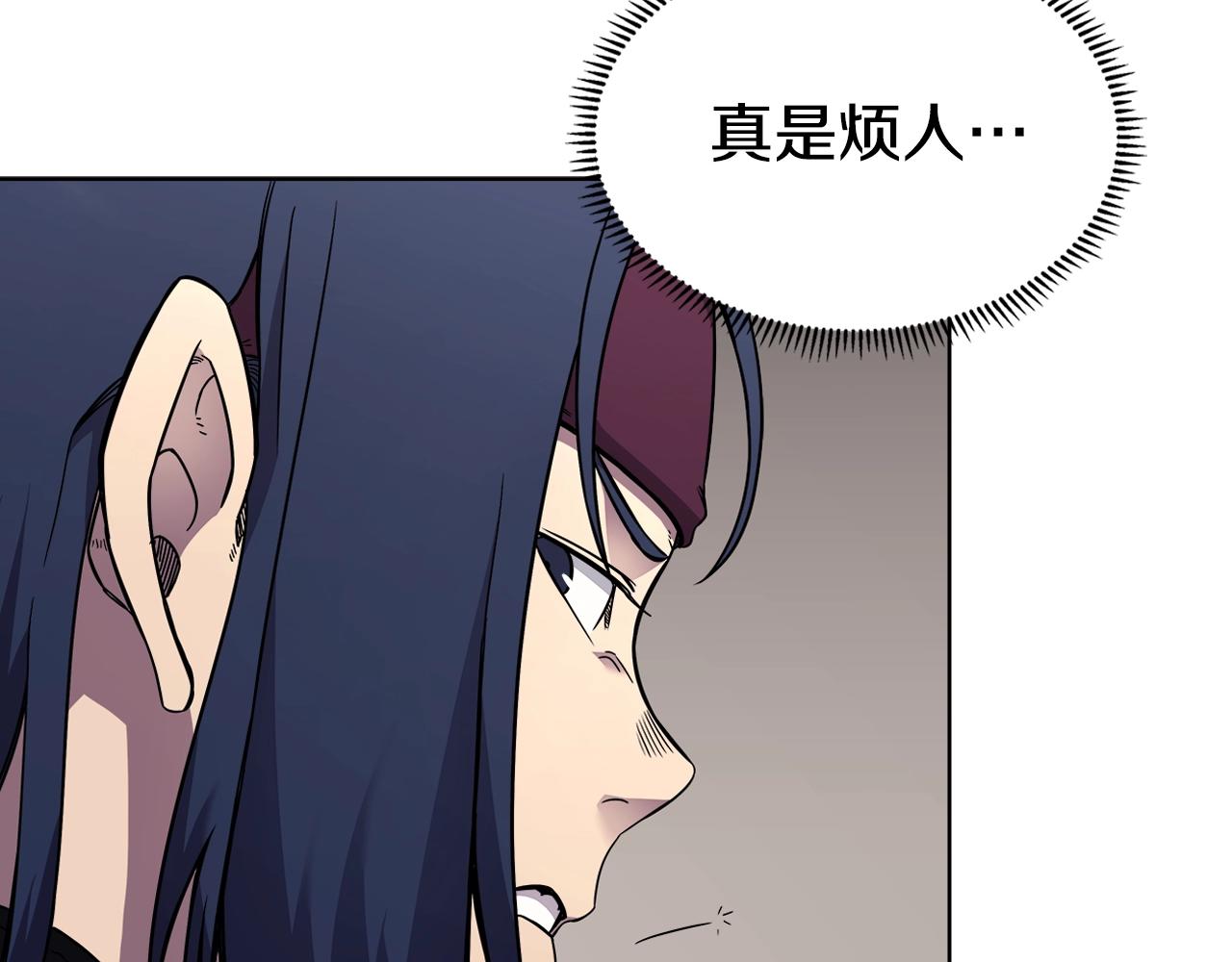 重生之我在魔教耍长枪韩漫全集-第130话 识破无删减无遮挡章节图片 