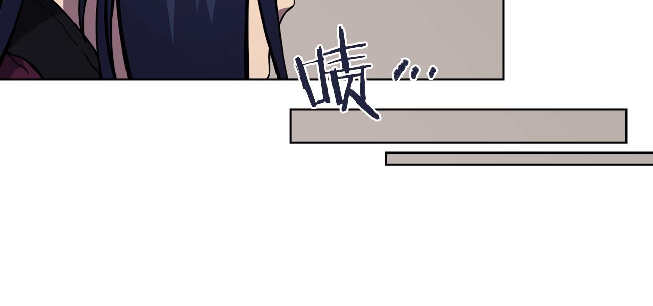 重生之我在魔教耍长枪韩漫全集-第130话 识破无删减无遮挡章节图片 