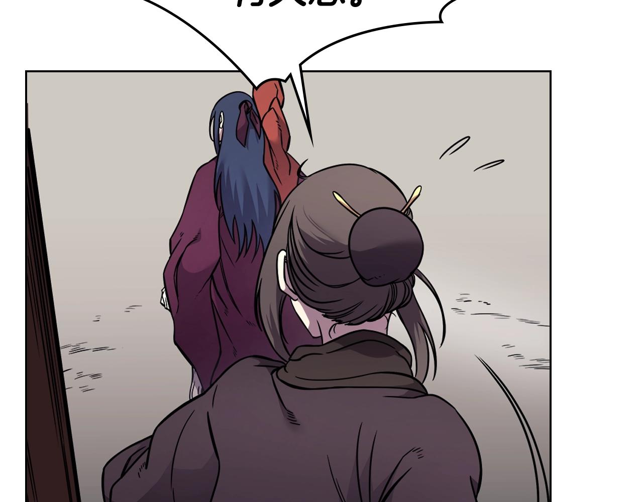 重生之我在魔教耍长枪韩漫全集-第130话 识破无删减无遮挡章节图片 