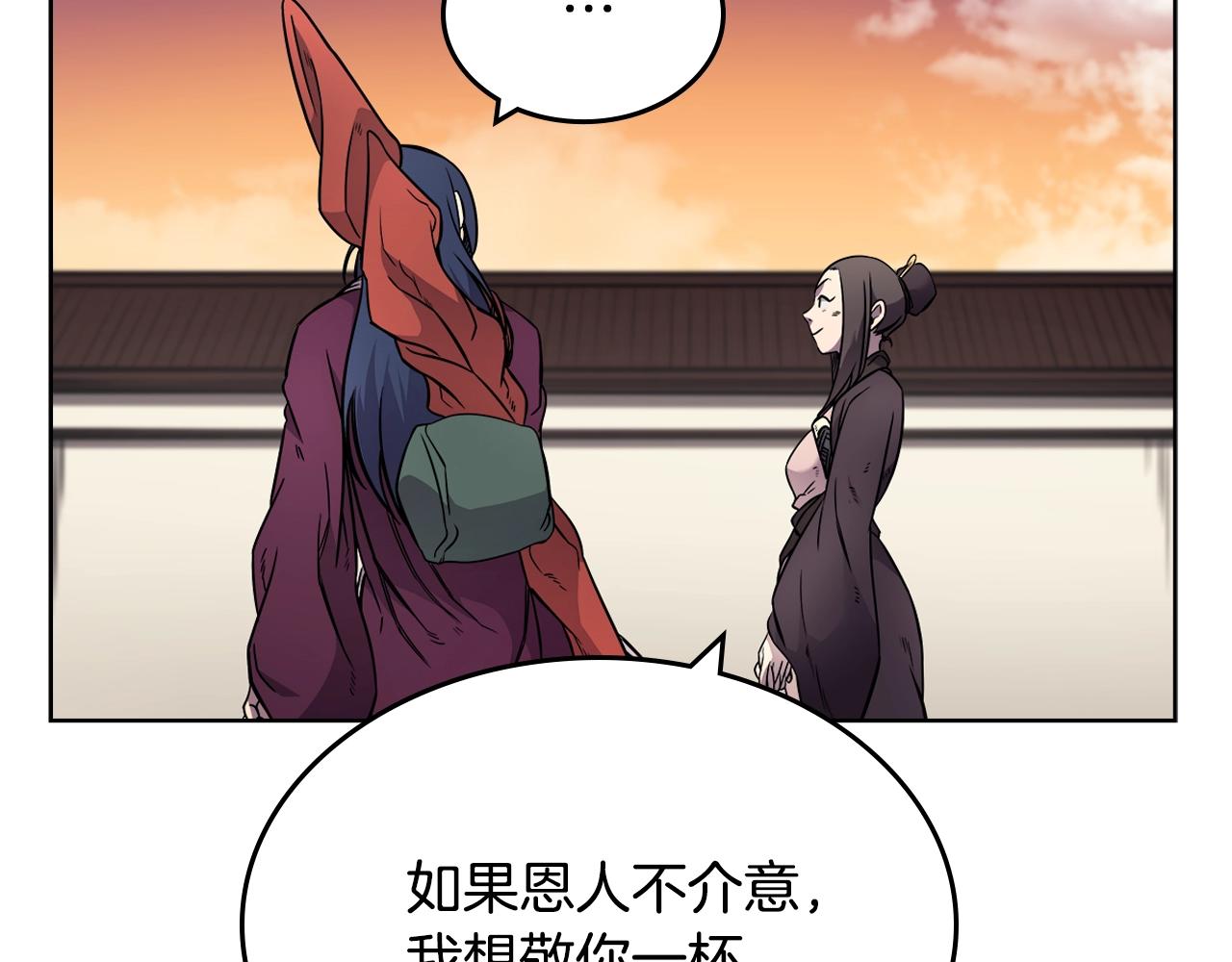 重生之我在魔教耍长枪韩漫全集-第130话 识破无删减无遮挡章节图片 