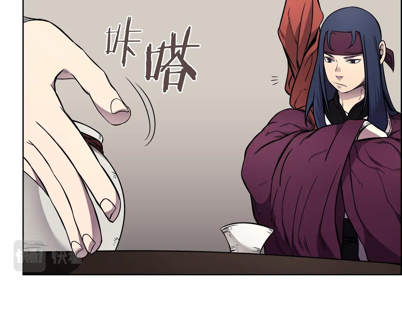 重生之我在魔教耍长枪韩漫全集-第130话 识破无删减无遮挡章节图片 