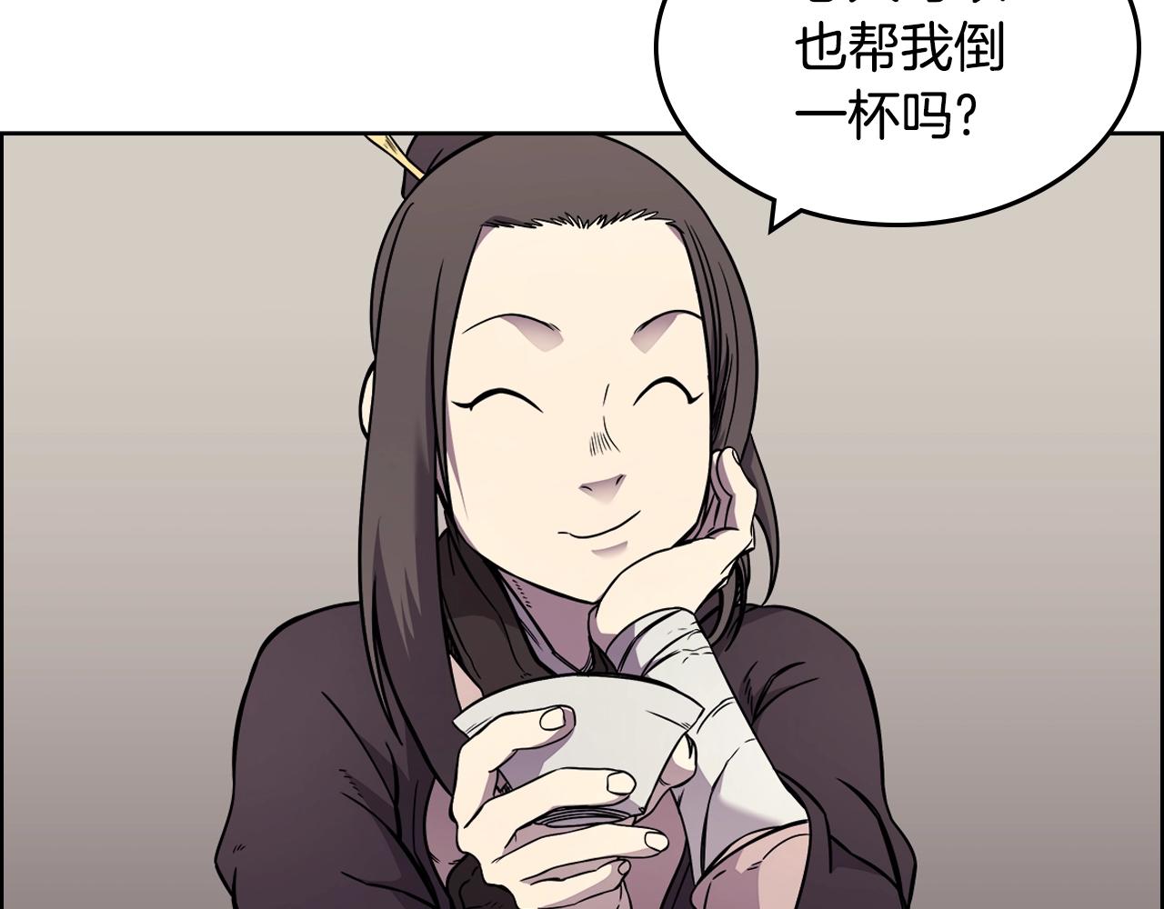 重生之我在魔教耍长枪韩漫全集-第130话 识破无删减无遮挡章节图片 