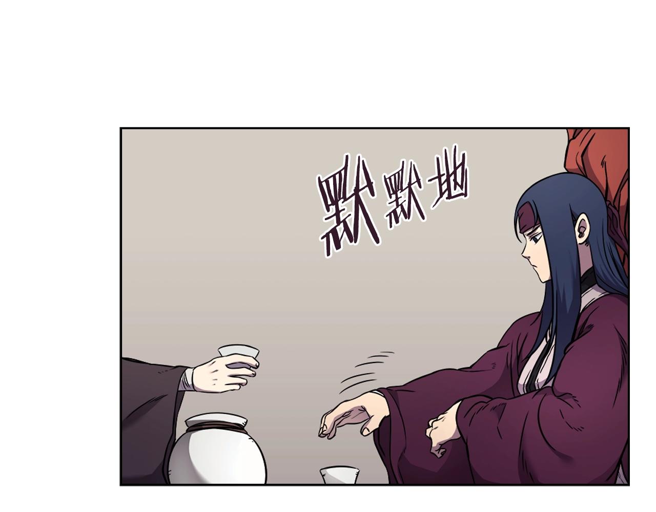 重生之我在魔教耍长枪韩漫全集-第130话 识破无删减无遮挡章节图片 