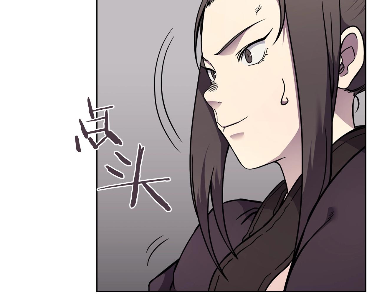 重生之我在魔教耍长枪韩漫全集-第130话 识破无删减无遮挡章节图片 