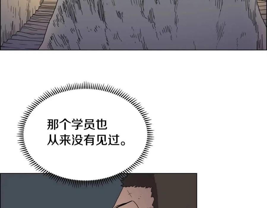 重生之我在魔教耍长枪韩漫全集-第14话 幸存的强者们无删减无遮挡章节图片 