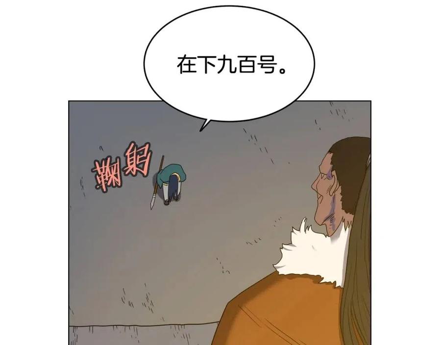 重生之我在魔教耍长枪韩漫全集-第14话 幸存的强者们无删减无遮挡章节图片 