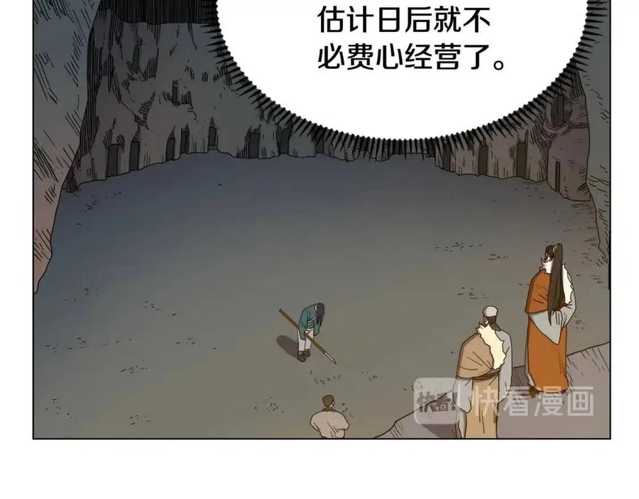 重生之我在魔教耍长枪韩漫全集-第14话 幸存的强者们无删减无遮挡章节图片 