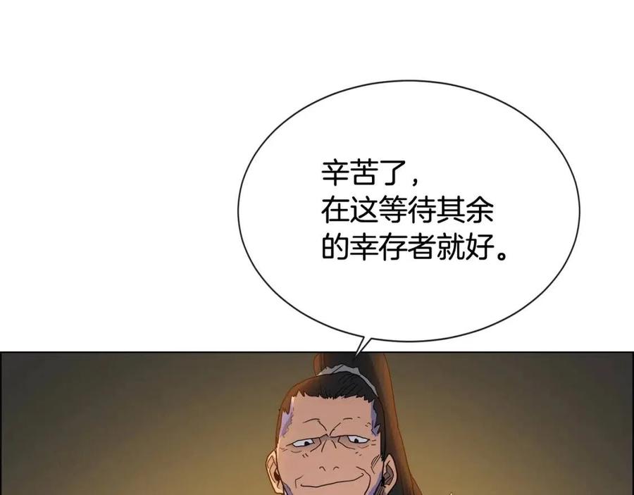 重生之我在魔教耍长枪韩漫全集-第14话 幸存的强者们无删减无遮挡章节图片 