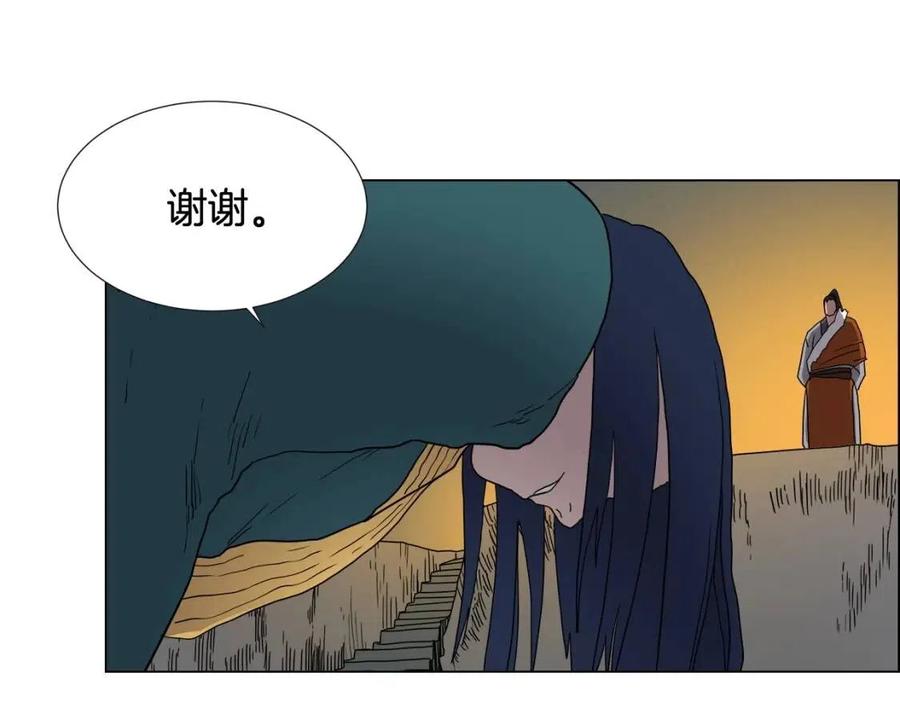 重生之我在魔教耍长枪韩漫全集-第14话 幸存的强者们无删减无遮挡章节图片 