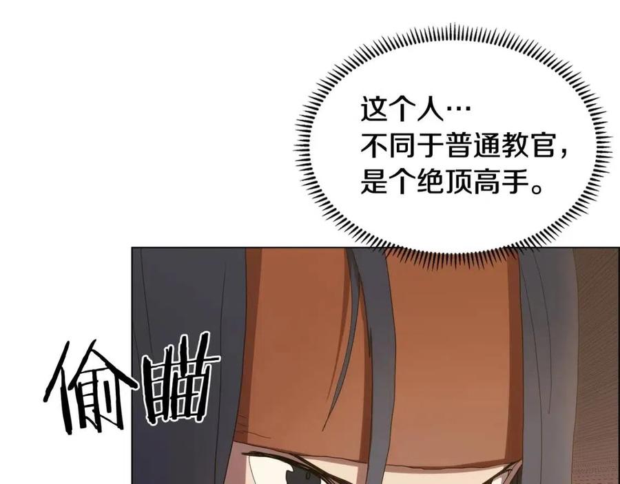 重生之我在魔教耍长枪韩漫全集-第14话 幸存的强者们无删减无遮挡章节图片 
