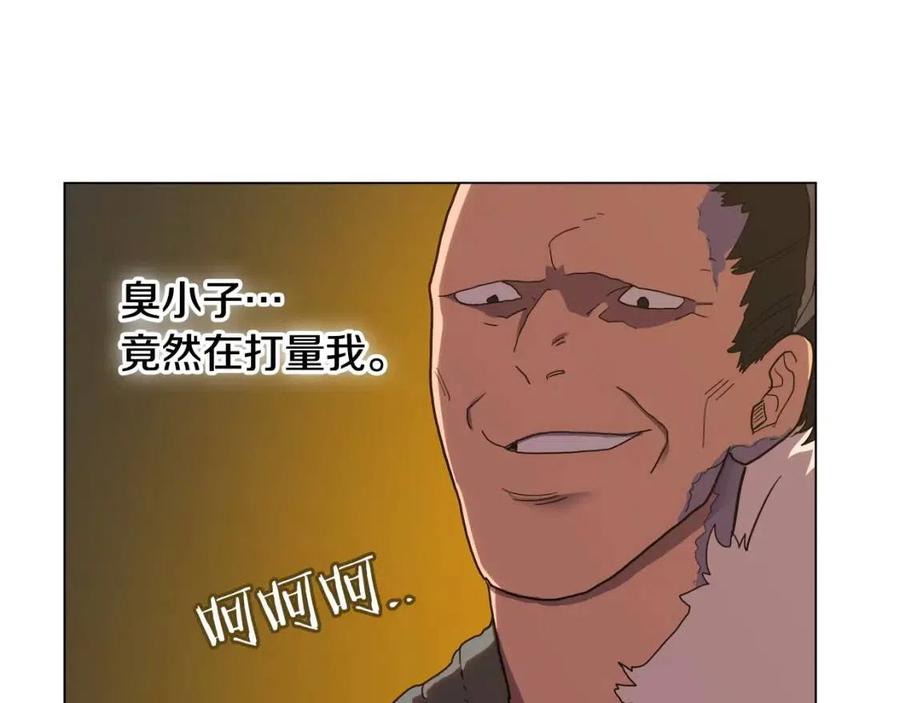 重生之我在魔教耍长枪韩漫全集-第14话 幸存的强者们无删减无遮挡章节图片 