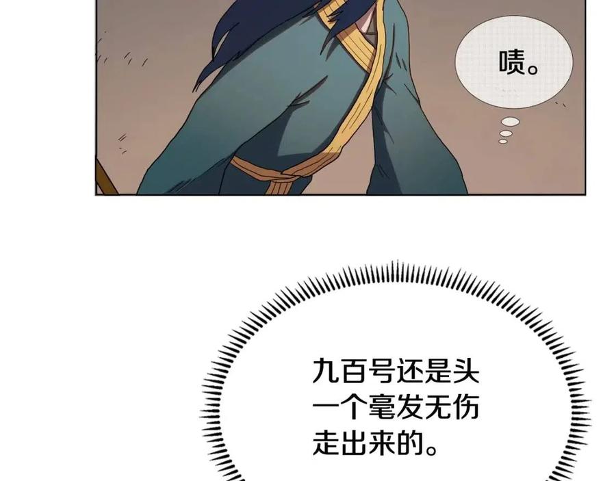 重生之我在魔教耍长枪韩漫全集-第14话 幸存的强者们无删减无遮挡章节图片 