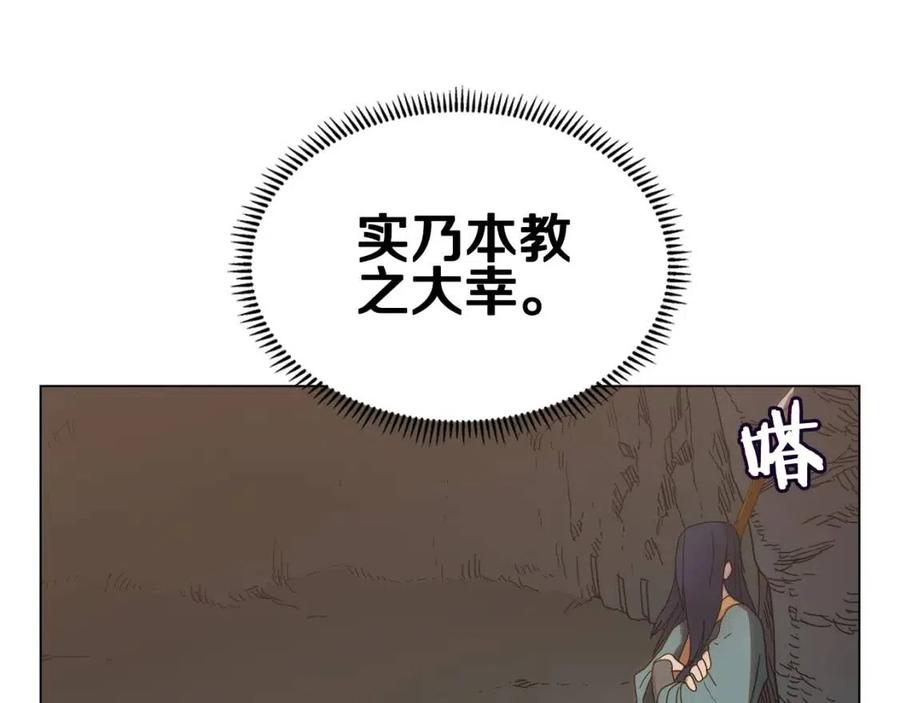 重生之我在魔教耍长枪韩漫全集-第14话 幸存的强者们无删减无遮挡章节图片 