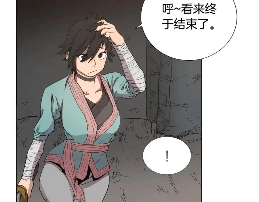 重生之我在魔教耍长枪韩漫全集-第14话 幸存的强者们无删减无遮挡章节图片 