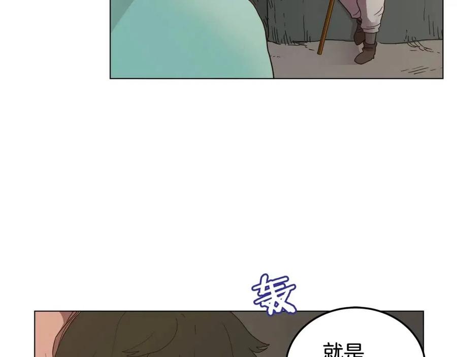 重生之我在魔教耍长枪韩漫全集-第14话 幸存的强者们无删减无遮挡章节图片 