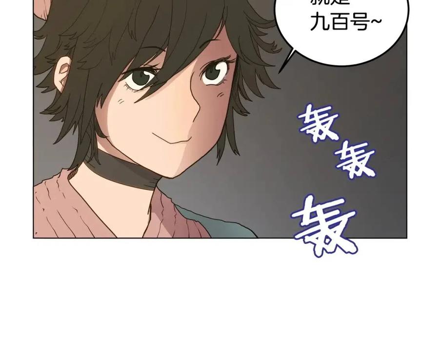 重生之我在魔教耍长枪韩漫全集-第14话 幸存的强者们无删减无遮挡章节图片 
