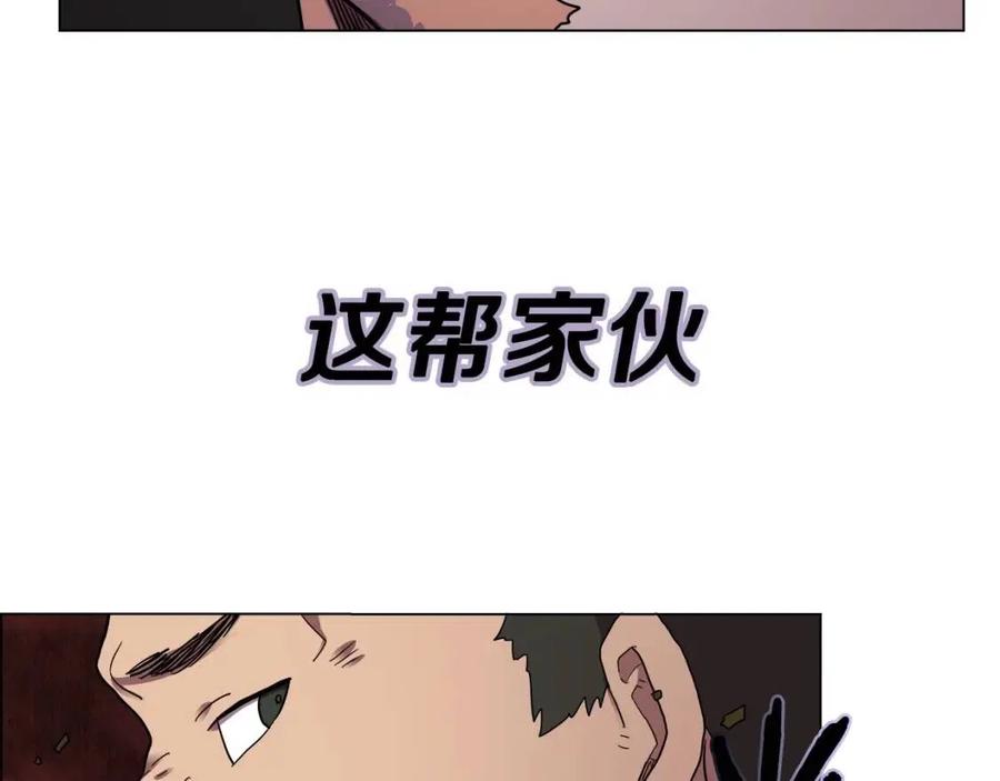 重生之我在魔教耍长枪韩漫全集-第14话 幸存的强者们无删减无遮挡章节图片 