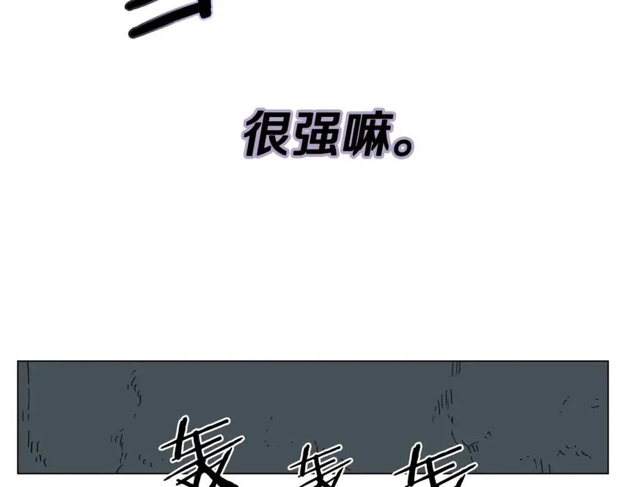 重生之我在魔教耍长枪韩漫全集-第14话 幸存的强者们无删减无遮挡章节图片 