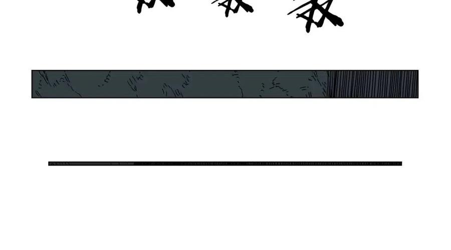 重生之我在魔教耍长枪韩漫全集-第14话 幸存的强者们无删减无遮挡章节图片 