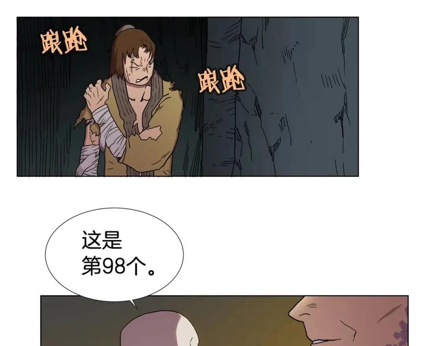 重生之我在魔教耍长枪韩漫全集-第14话 幸存的强者们无删减无遮挡章节图片 