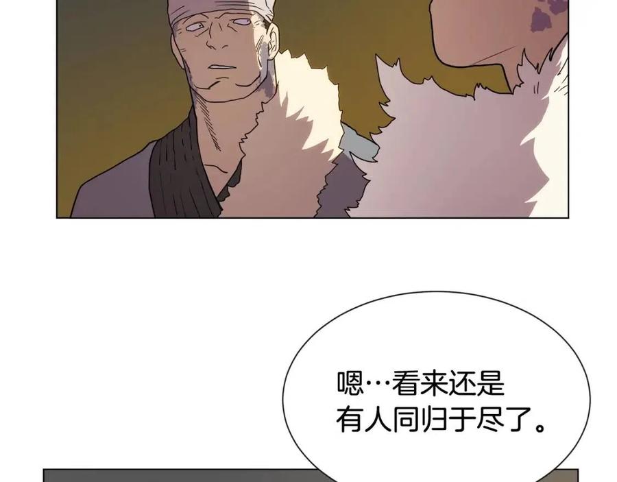 重生之我在魔教耍长枪韩漫全集-第14话 幸存的强者们无删减无遮挡章节图片 
