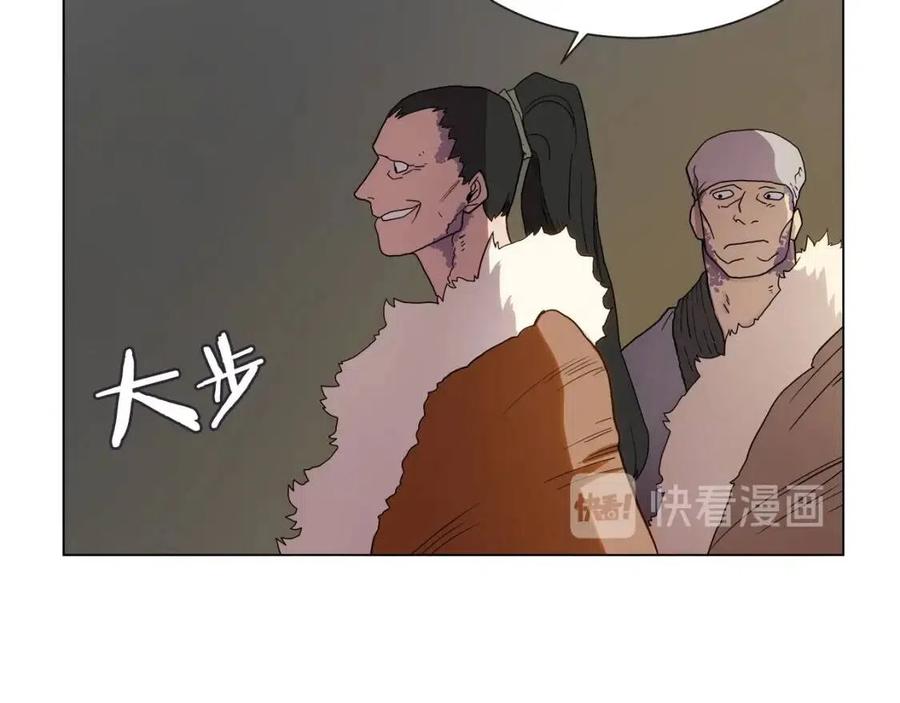 重生之我在魔教耍长枪韩漫全集-第14话 幸存的强者们无删减无遮挡章节图片 