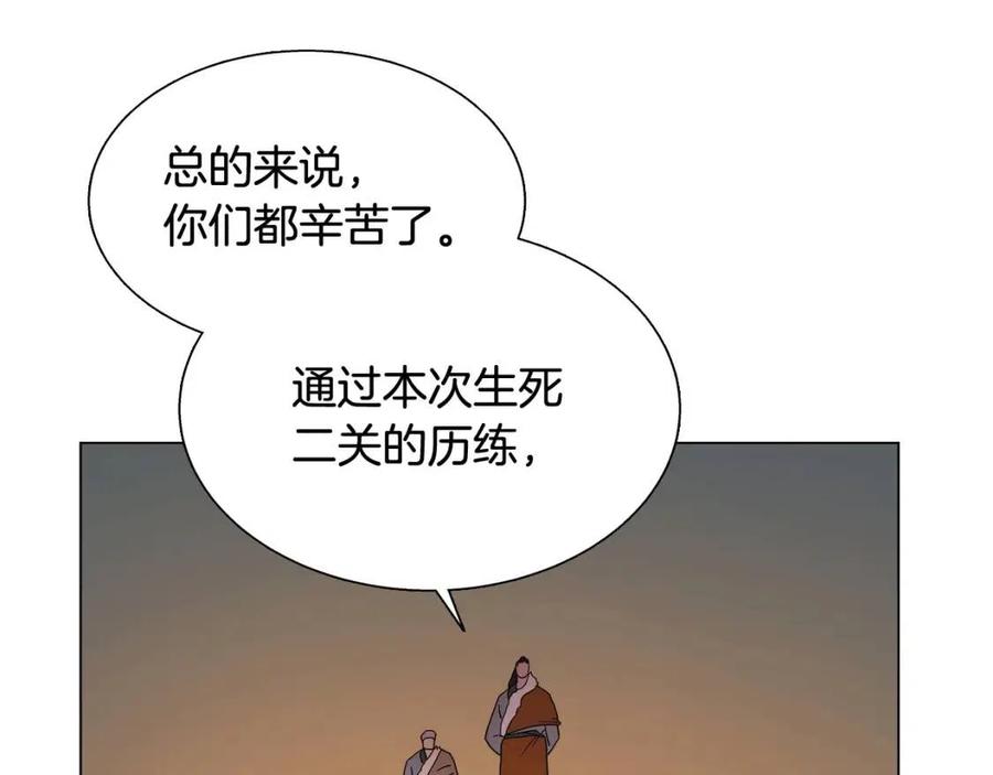 重生之我在魔教耍长枪韩漫全集-第14话 幸存的强者们无删减无遮挡章节图片 