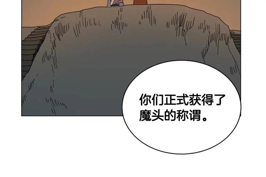 重生之我在魔教耍长枪韩漫全集-第14话 幸存的强者们无删减无遮挡章节图片 