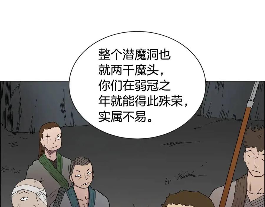 重生之我在魔教耍长枪韩漫全集-第14话 幸存的强者们无删减无遮挡章节图片 
