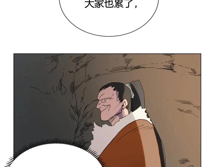 重生之我在魔教耍长枪韩漫全集-第14话 幸存的强者们无删减无遮挡章节图片 