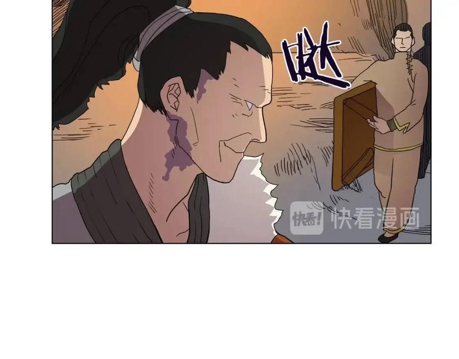 重生之我在魔教耍长枪韩漫全集-第14话 幸存的强者们无删减无遮挡章节图片 