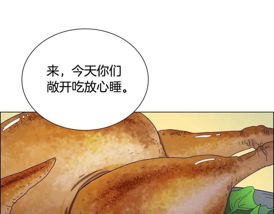 重生之我在魔教耍长枪韩漫全集-第14话 幸存的强者们无删减无遮挡章节图片 