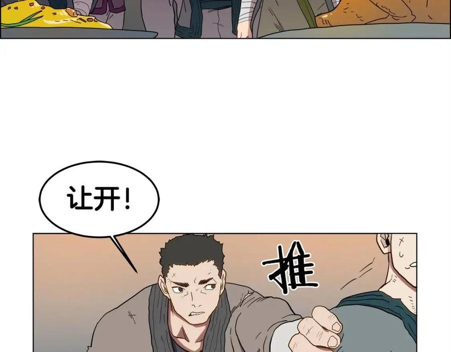 重生之我在魔教耍长枪韩漫全集-第14话 幸存的强者们无删减无遮挡章节图片 