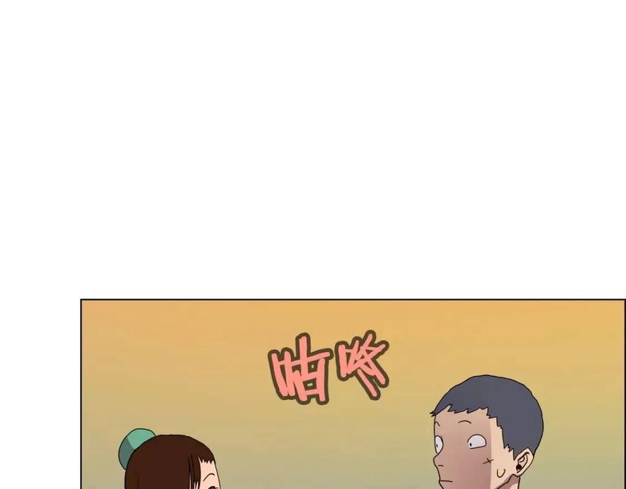 重生之我在魔教耍长枪韩漫全集-第14话 幸存的强者们无删减无遮挡章节图片 