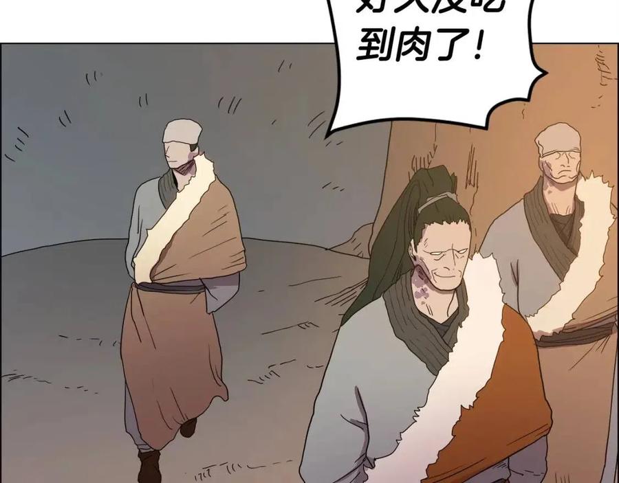 重生之我在魔教耍长枪韩漫全集-第14话 幸存的强者们无删减无遮挡章节图片 