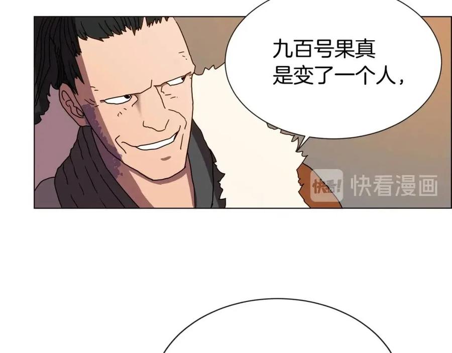 重生之我在魔教耍长枪韩漫全集-第14话 幸存的强者们无删减无遮挡章节图片 