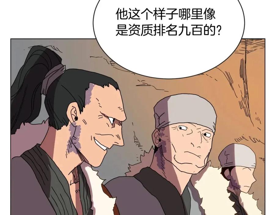 重生之我在魔教耍长枪韩漫全集-第14话 幸存的强者们无删减无遮挡章节图片 
