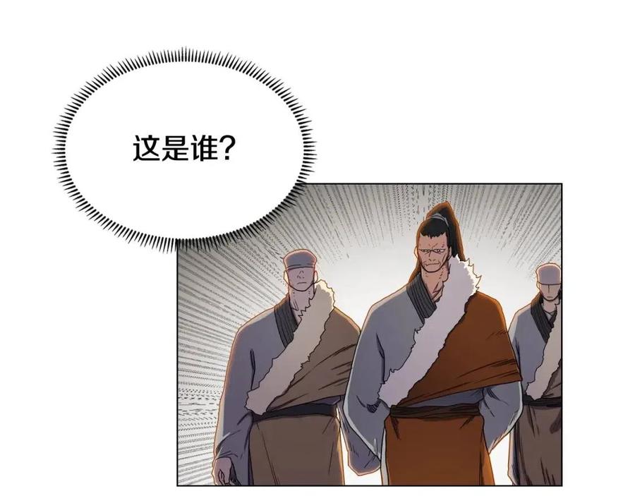 重生之我在魔教耍长枪韩漫全集-第14话 幸存的强者们无删减无遮挡章节图片 