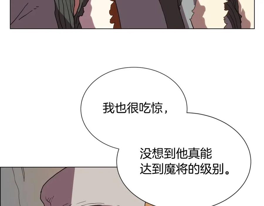 重生之我在魔教耍长枪韩漫全集-第14话 幸存的强者们无删减无遮挡章节图片 