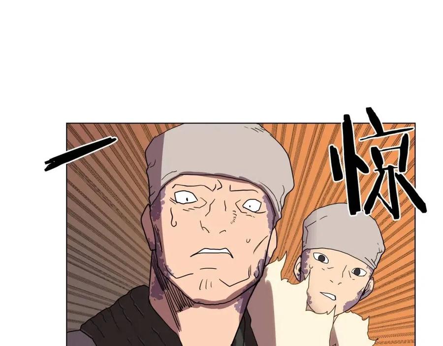重生之我在魔教耍长枪韩漫全集-第14话 幸存的强者们无删减无遮挡章节图片 
