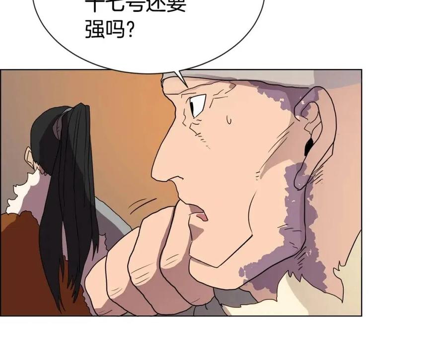 重生之我在魔教耍长枪韩漫全集-第14话 幸存的强者们无删减无遮挡章节图片 