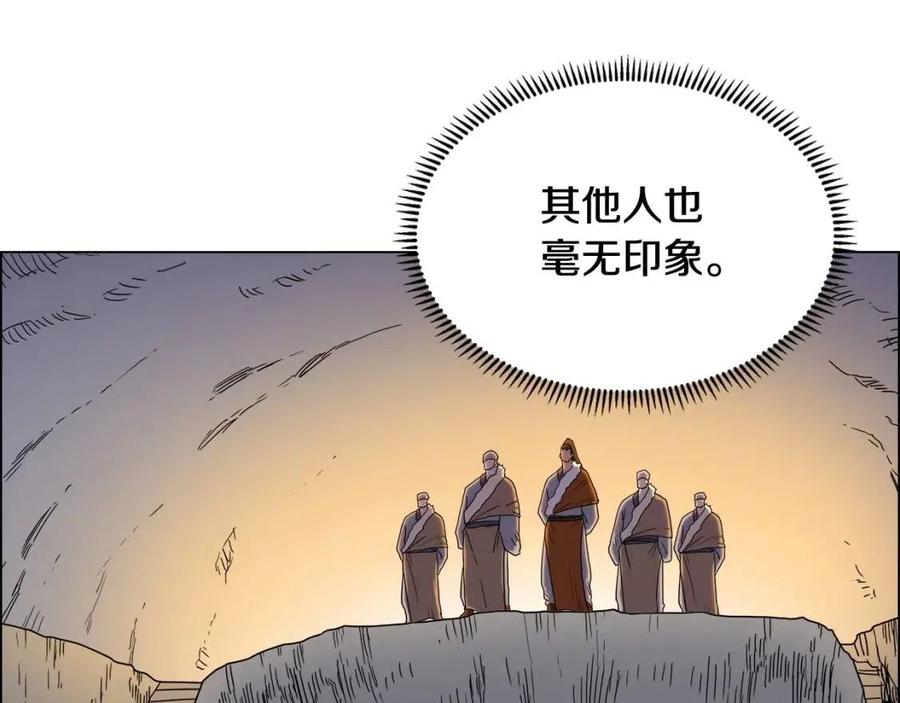 重生之我在魔教耍长枪韩漫全集-第14话 幸存的强者们无删减无遮挡章节图片 